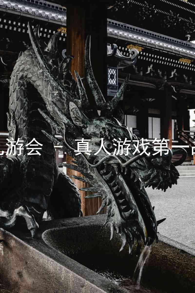 j9九游会 - 真人游戏第一品牌